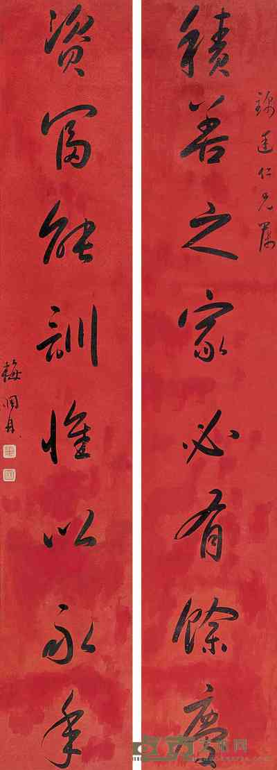 梅调鼎 对联 立轴 162×28.5cm×2